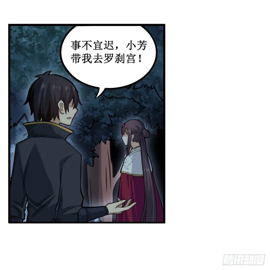 第200话 黄雀在后16