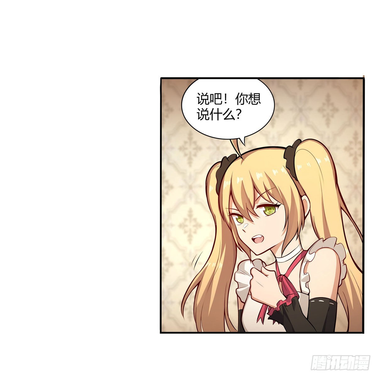 第272话 “特殊服务”35
