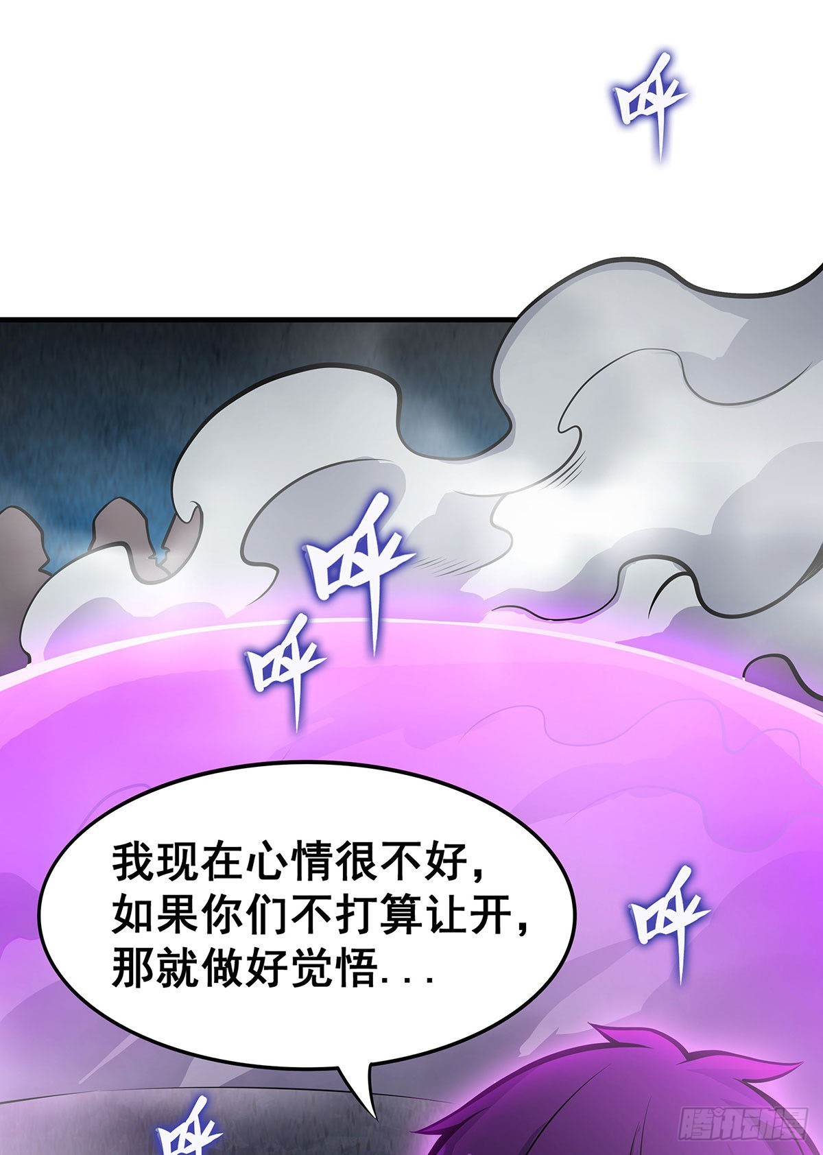 第283话 反魔空间52