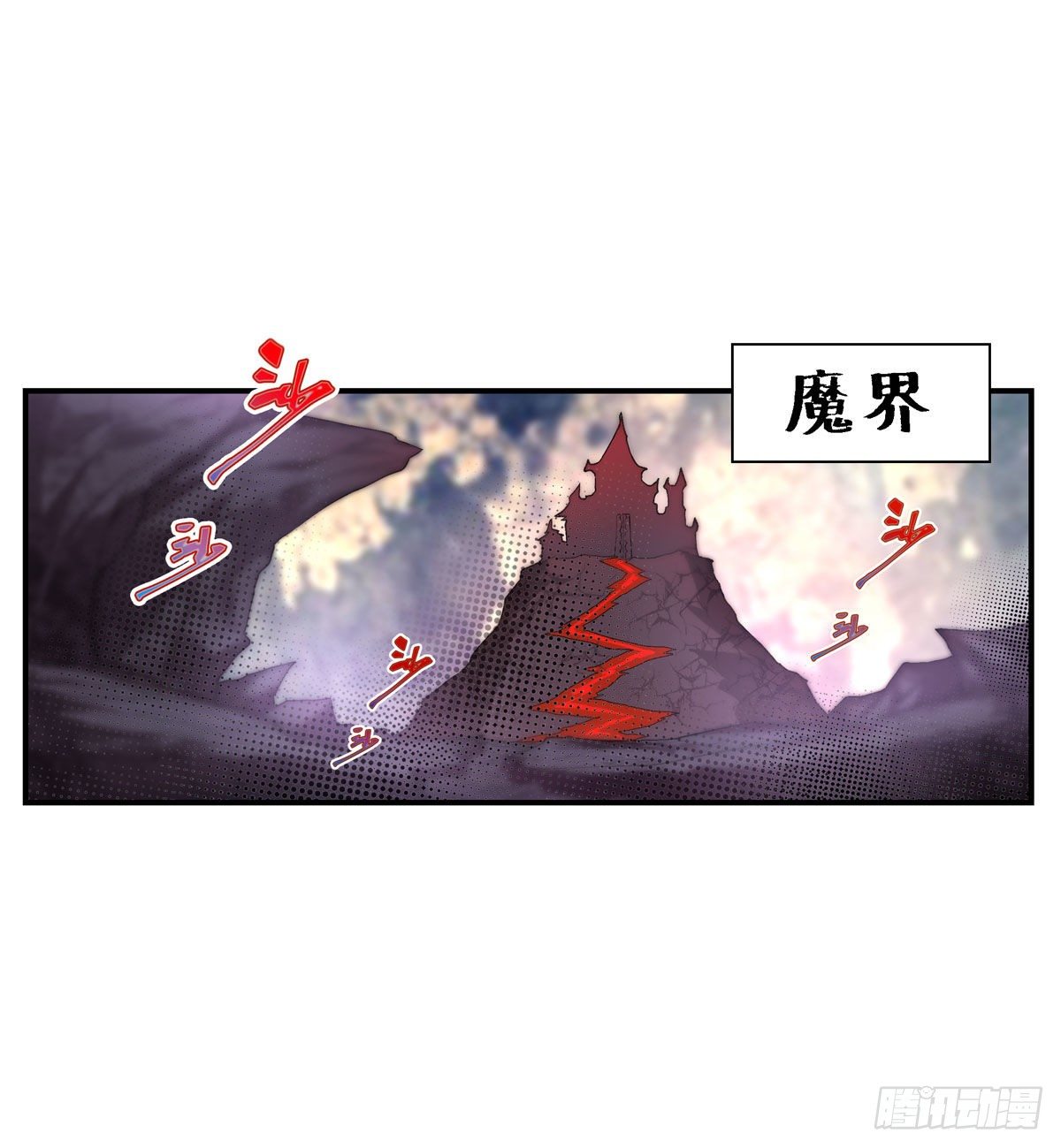 第53话28
