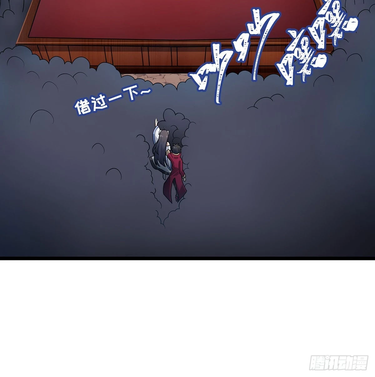 第314话 有钱人的快乐39