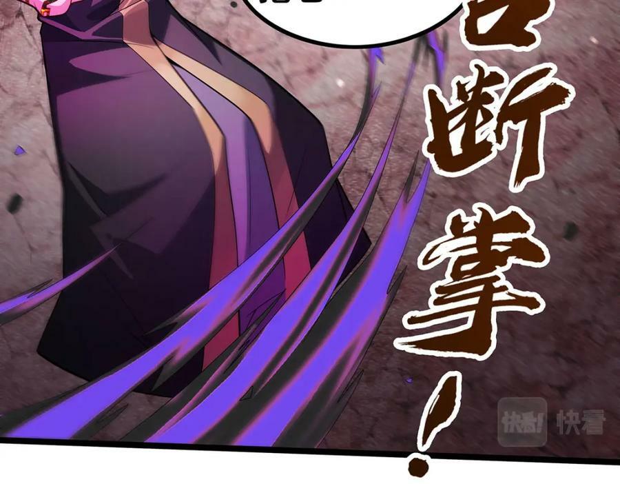 第345话 独战63