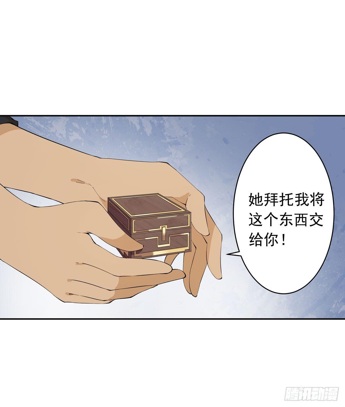 第36话40