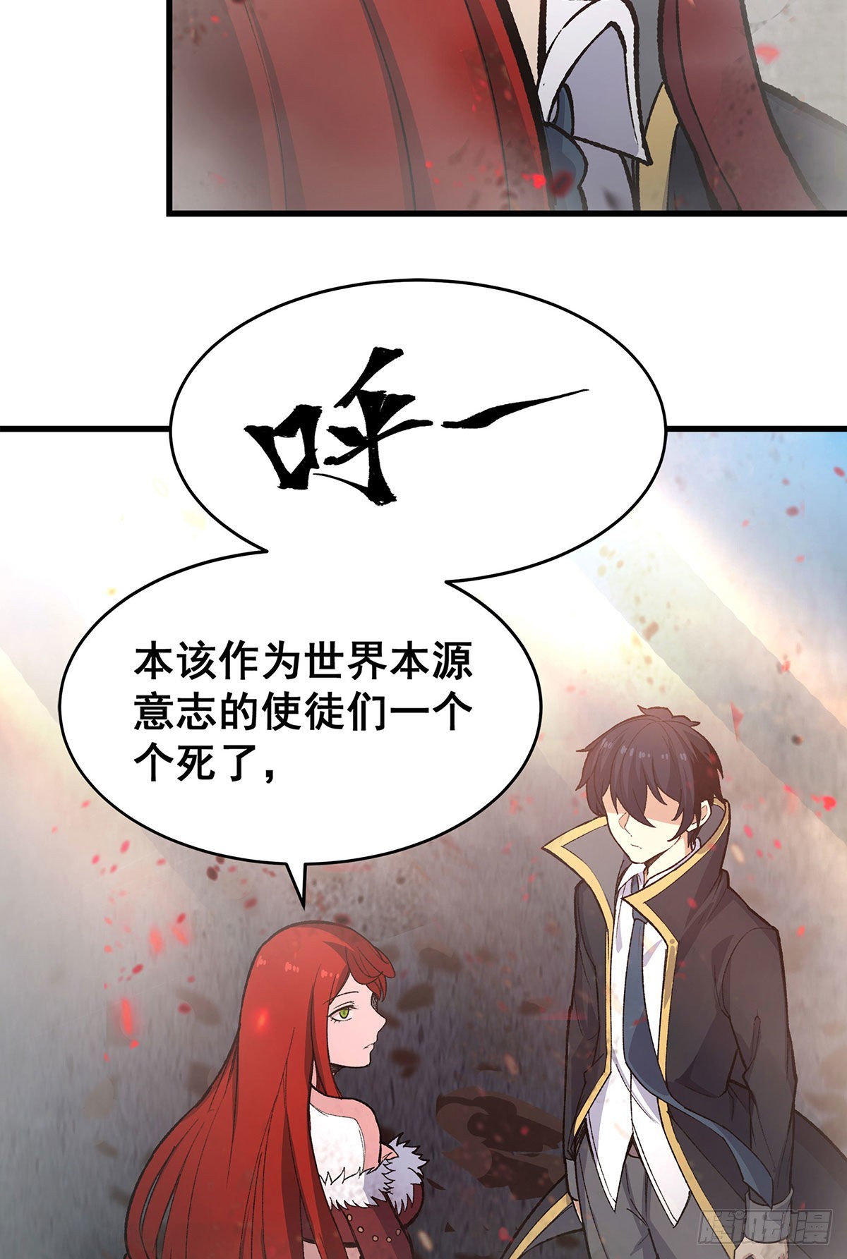 第287话 使徒的陨落48