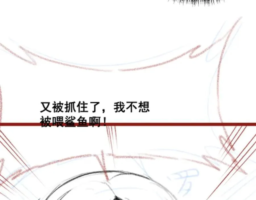 第415话 冰羽凤凰137