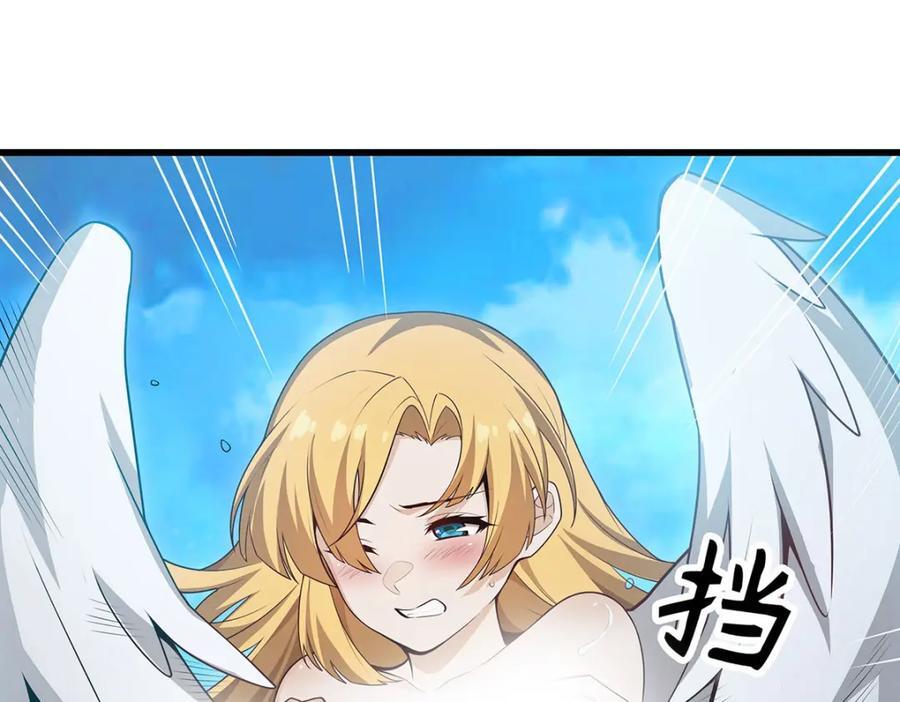 第367话 天翼族的浴场119