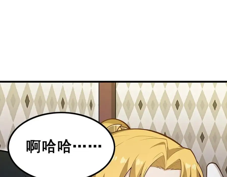 第385话 老婆大人的关心5