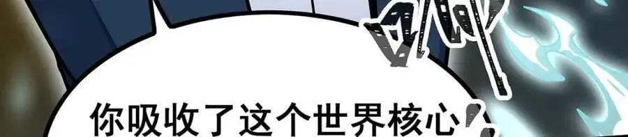 第405话 炼化74