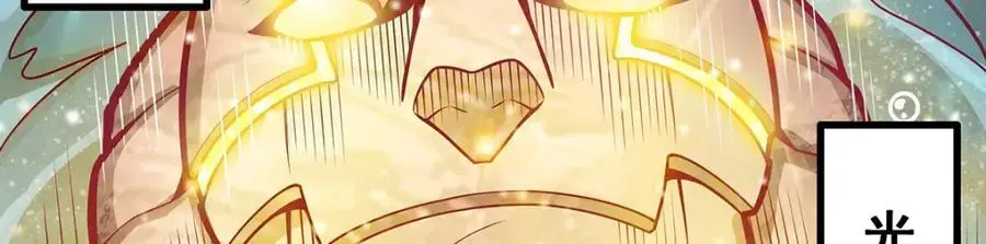 第393话 阿克娅之翼46