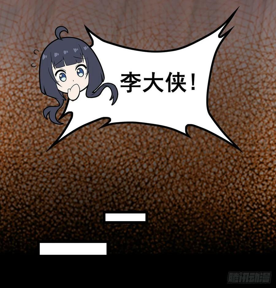 第328话 龙祖13