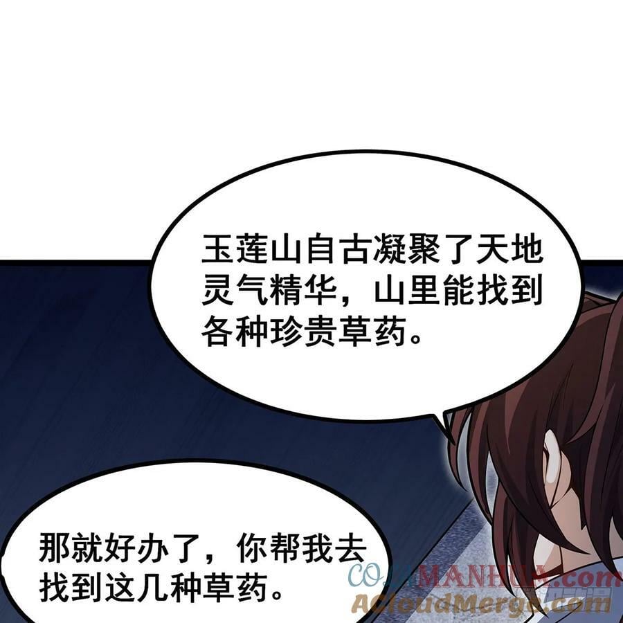 第334话 罗芳第四十代曾孙3