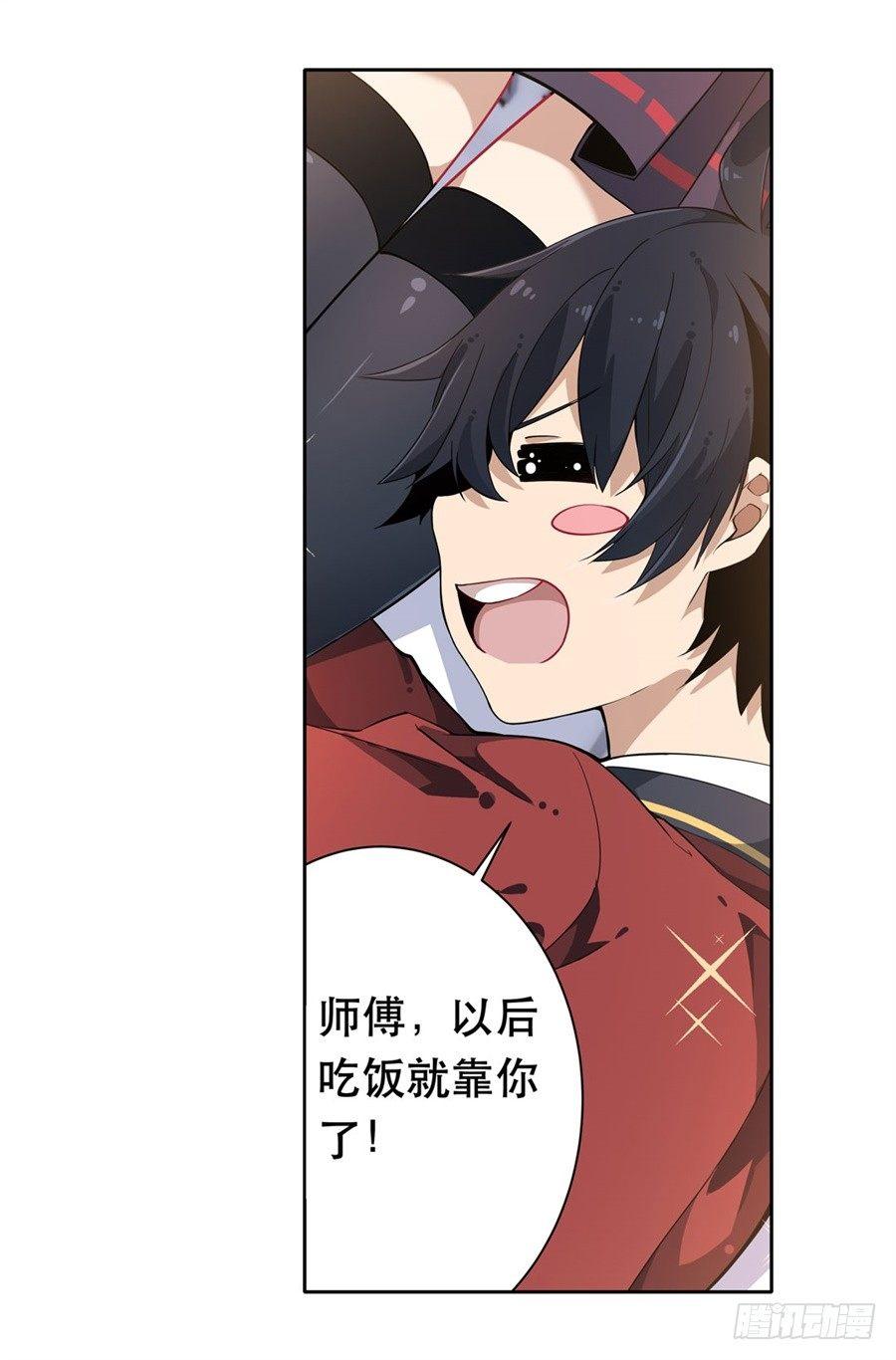 第9话50