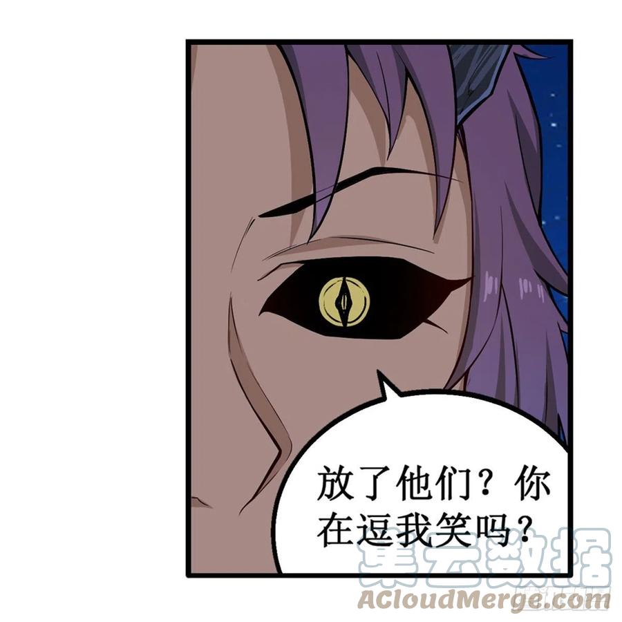 第181话 香消玉损12