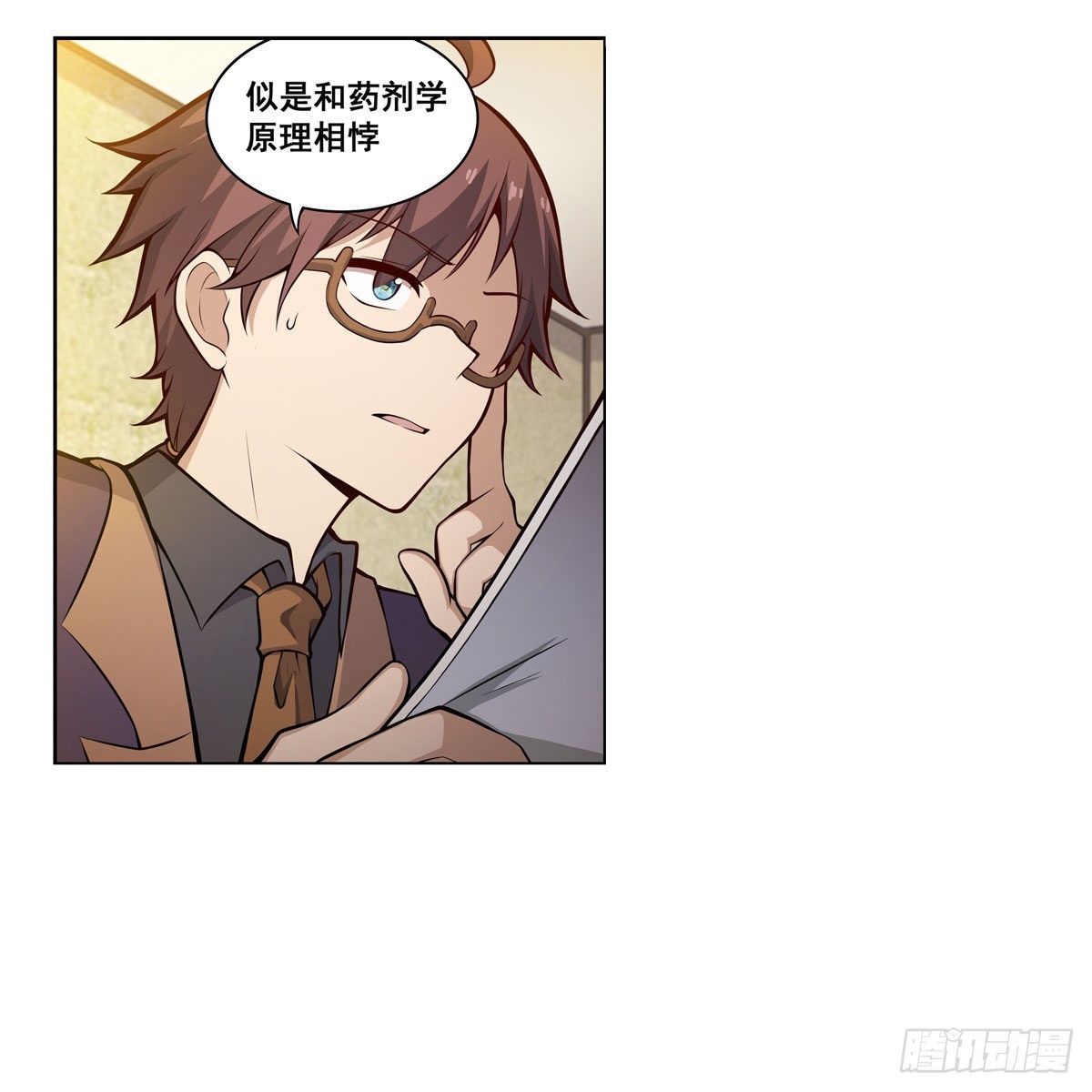 第275话 那位大人32