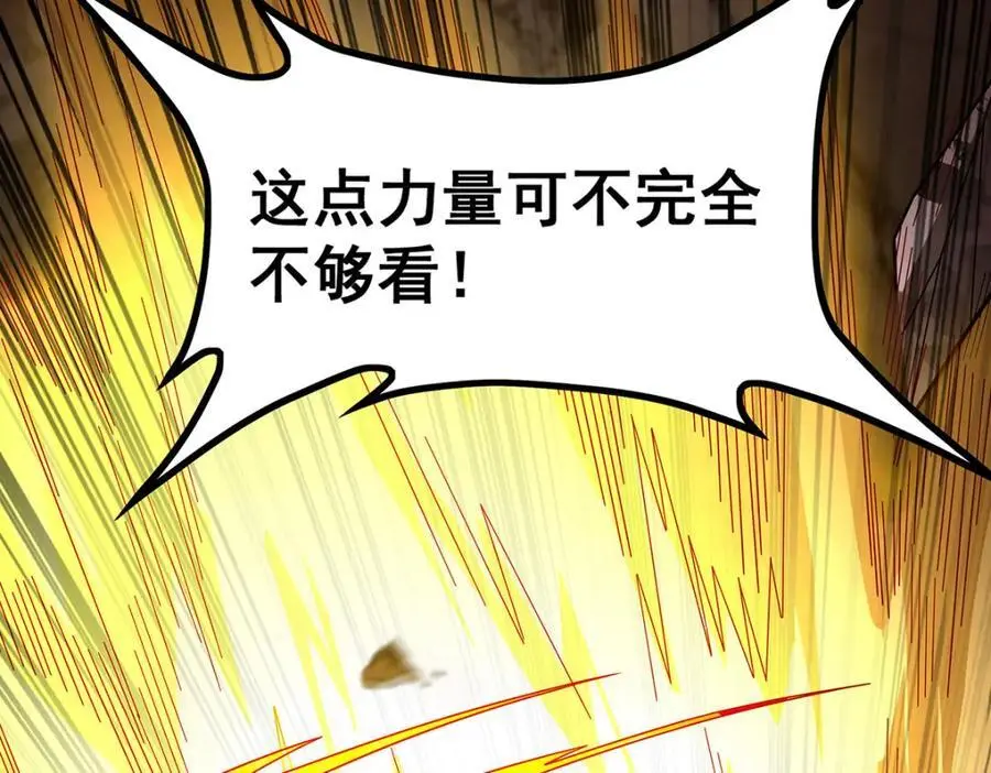 第394话 守护77