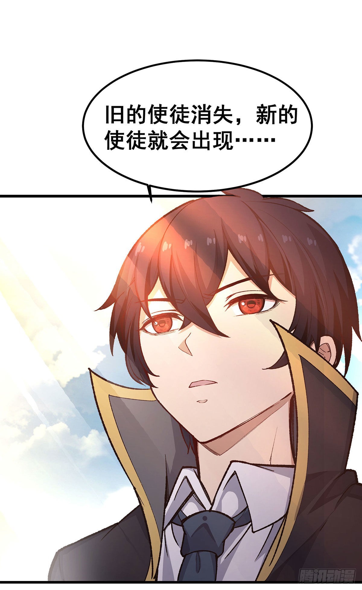 第287话 使徒的陨落52