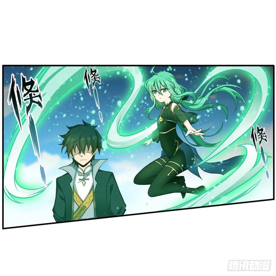 第226话 最好有事5