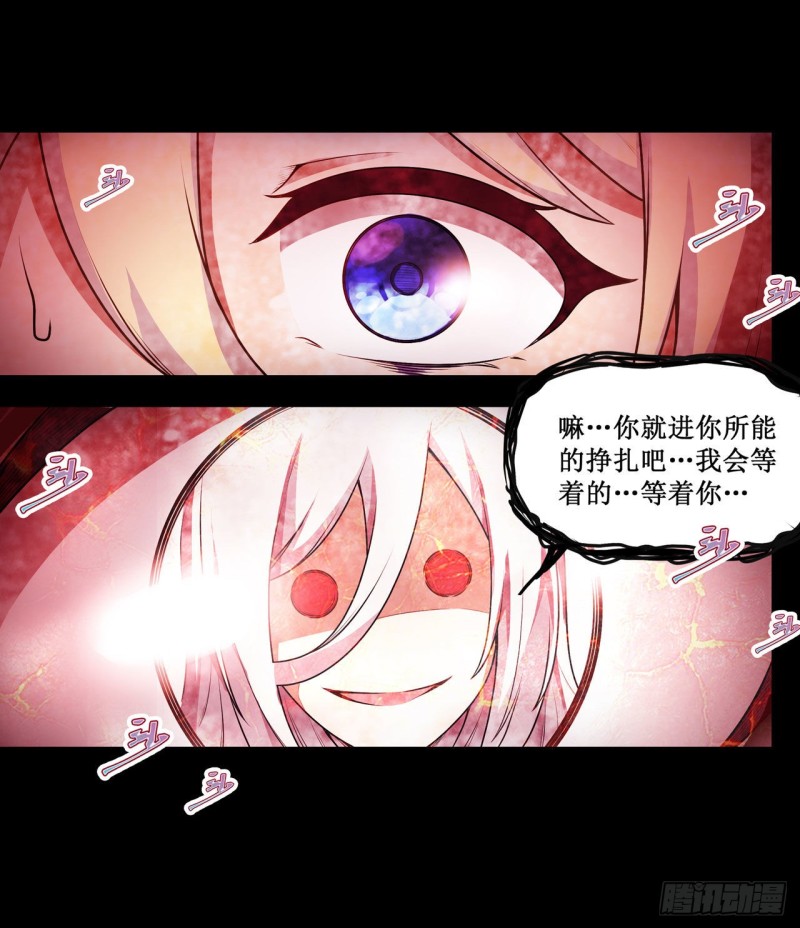第99话 你要乖乖的8