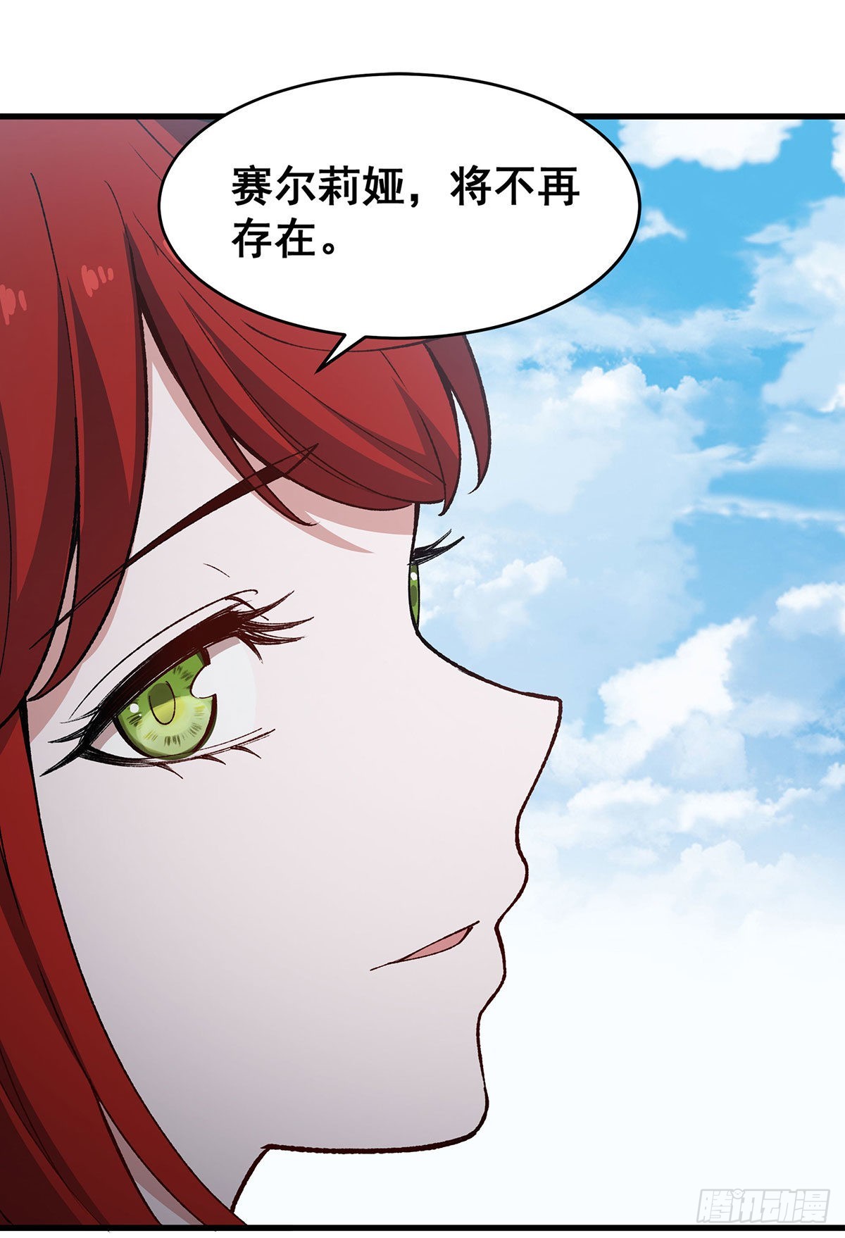 第287话 使徒的陨落58