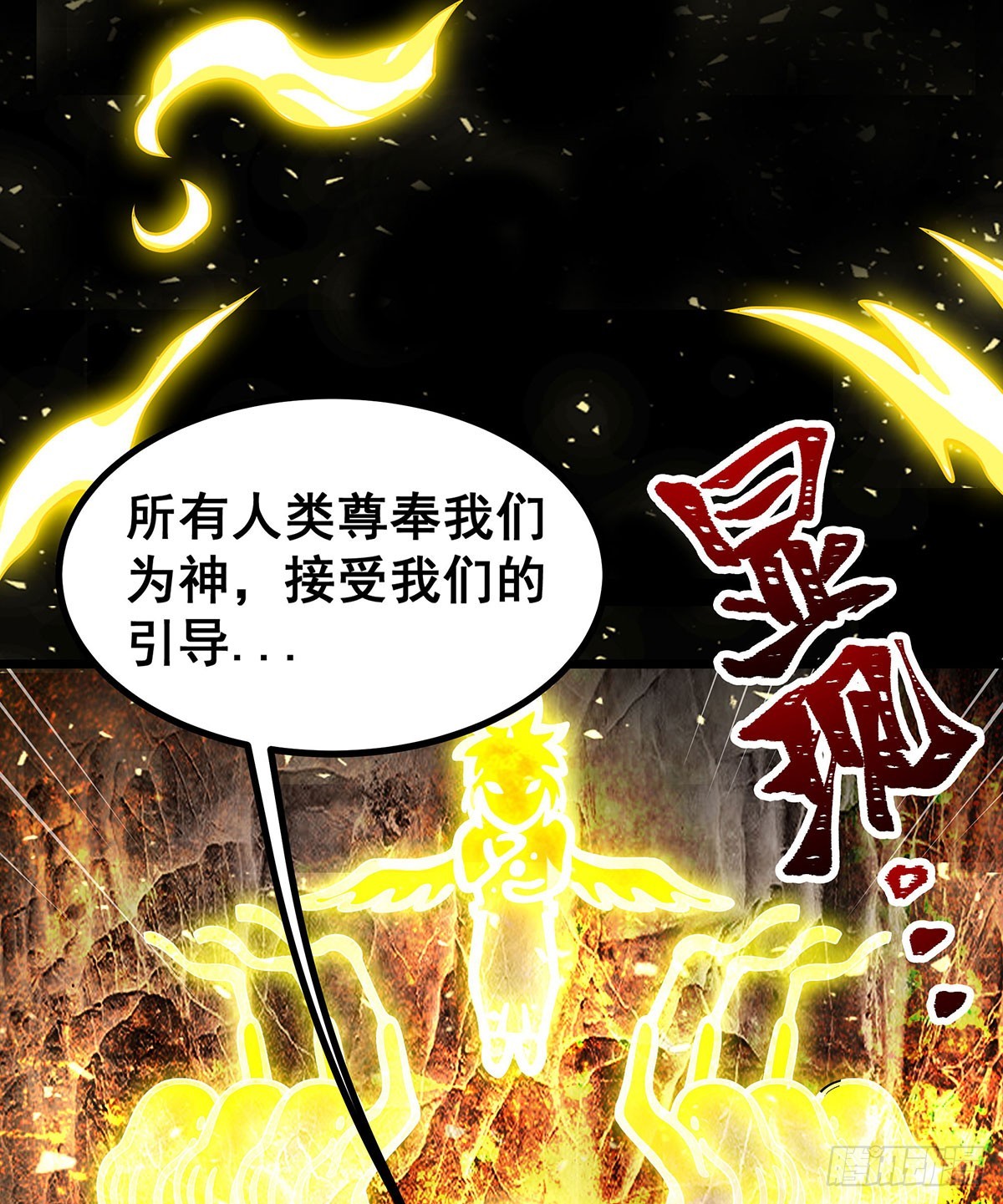 第292话 不知者无罪51