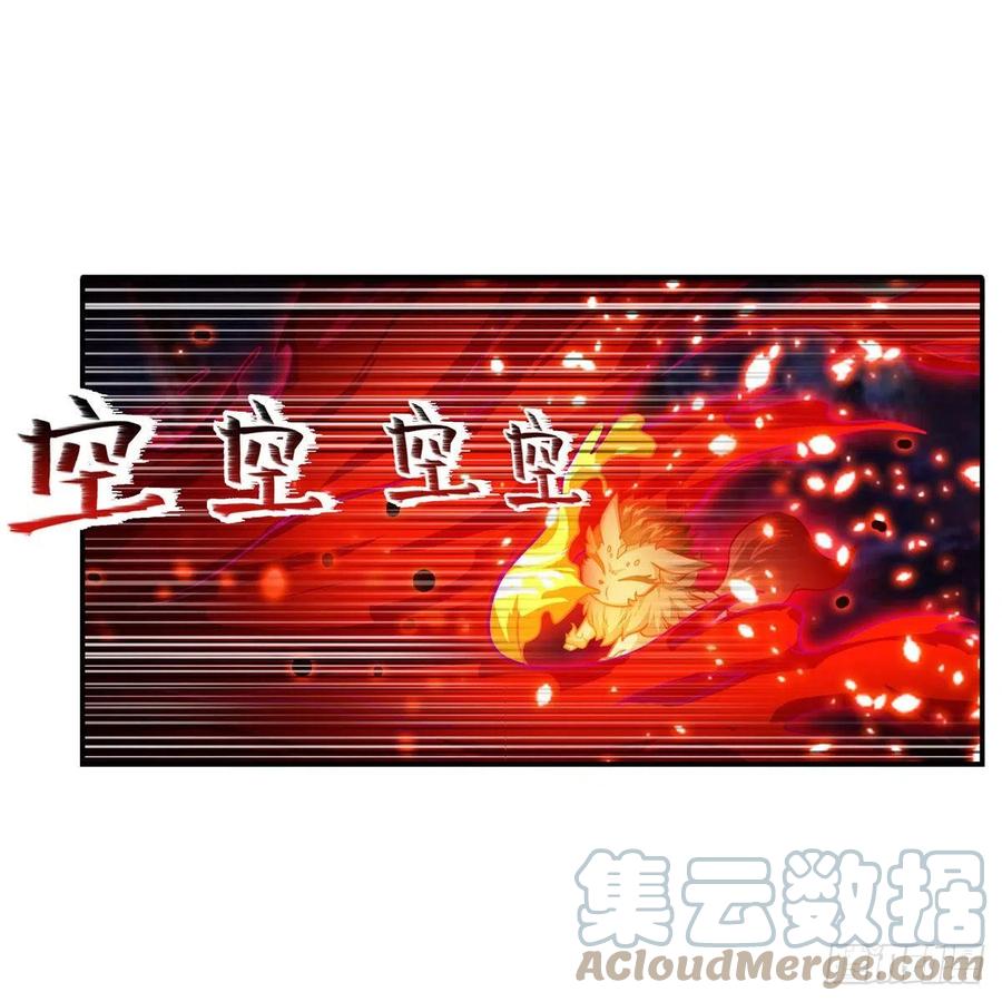 第204话 护身灵兽33