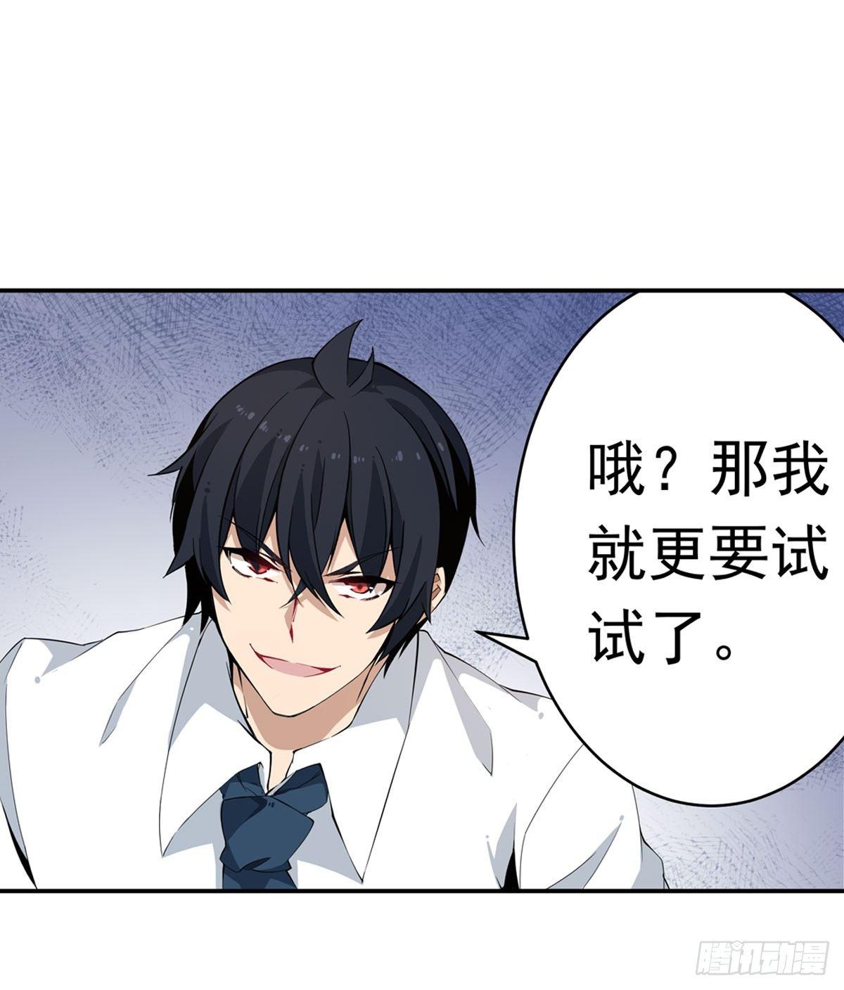 第37话35