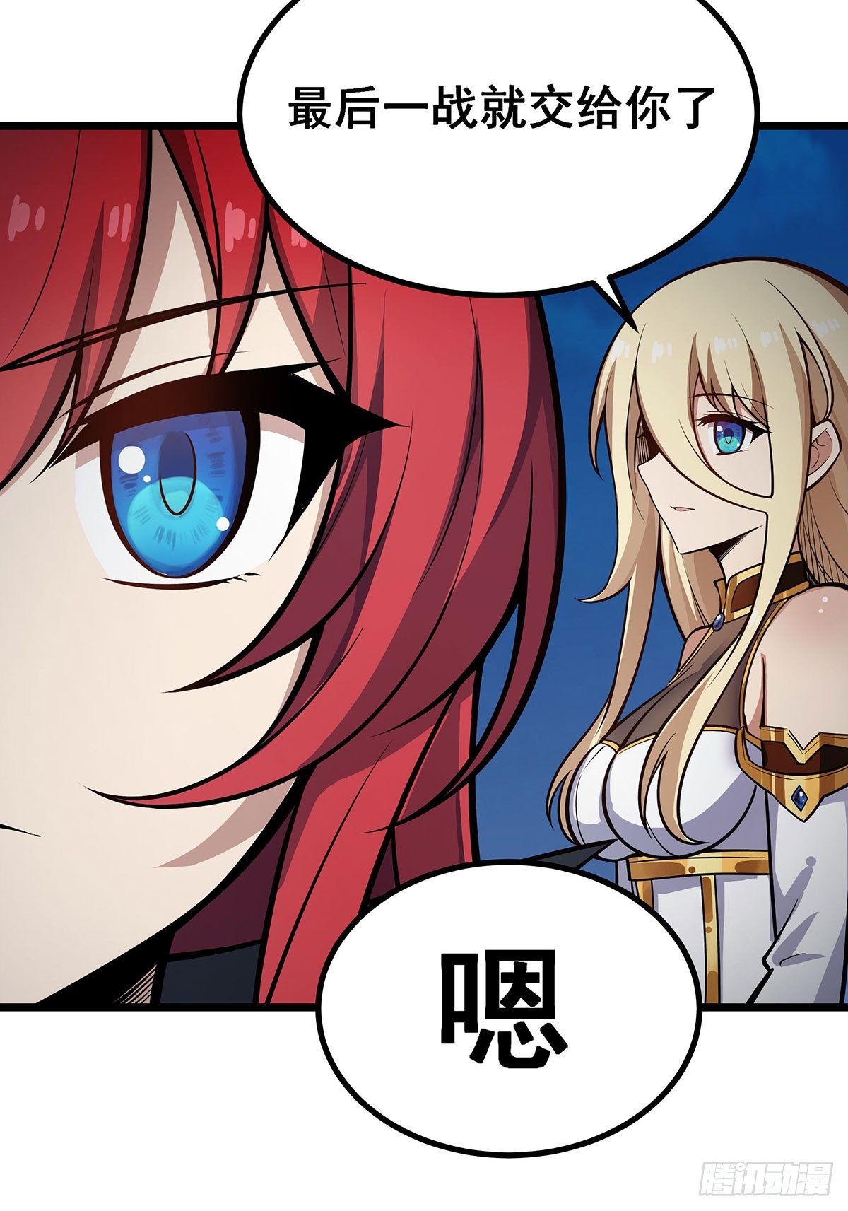 第304话 天神VS恶魔55