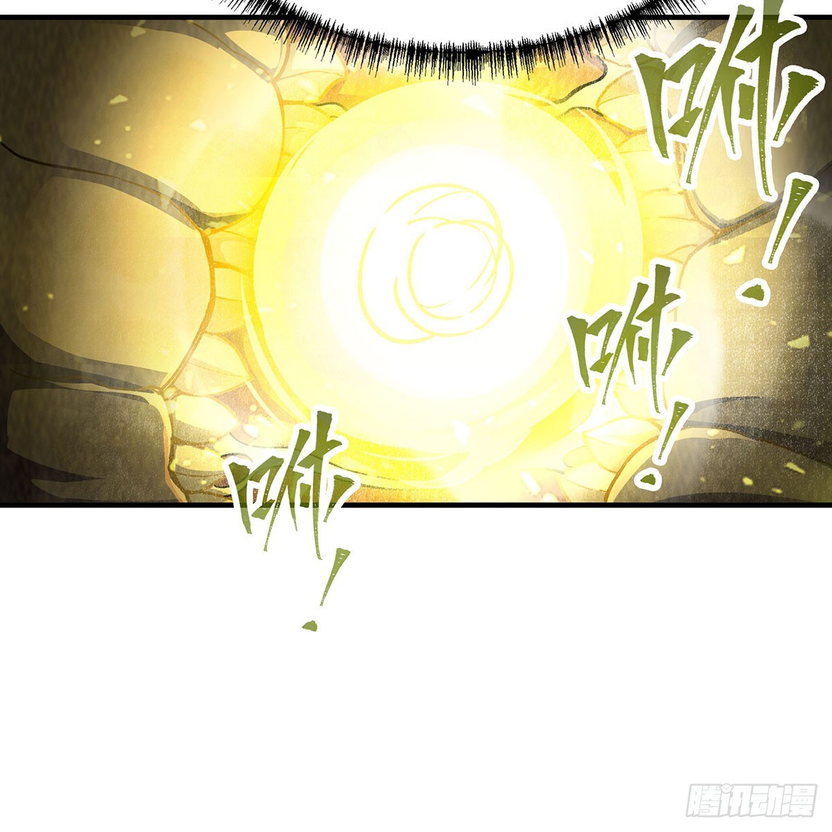 第310话 再毁悬空城20