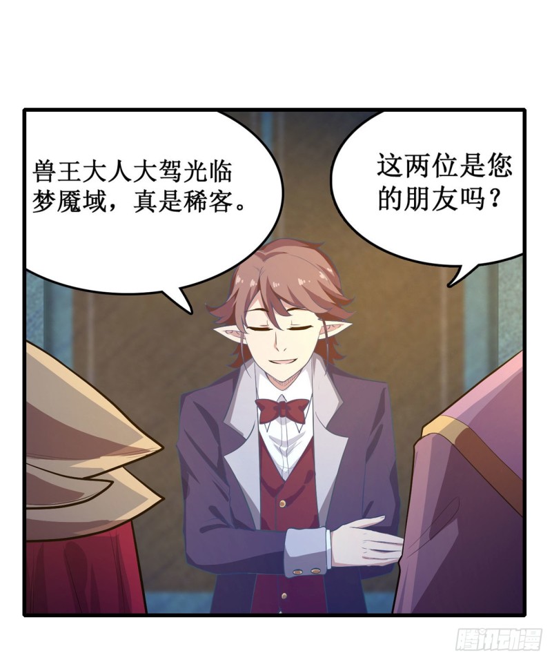 第104话 愿赌服输32