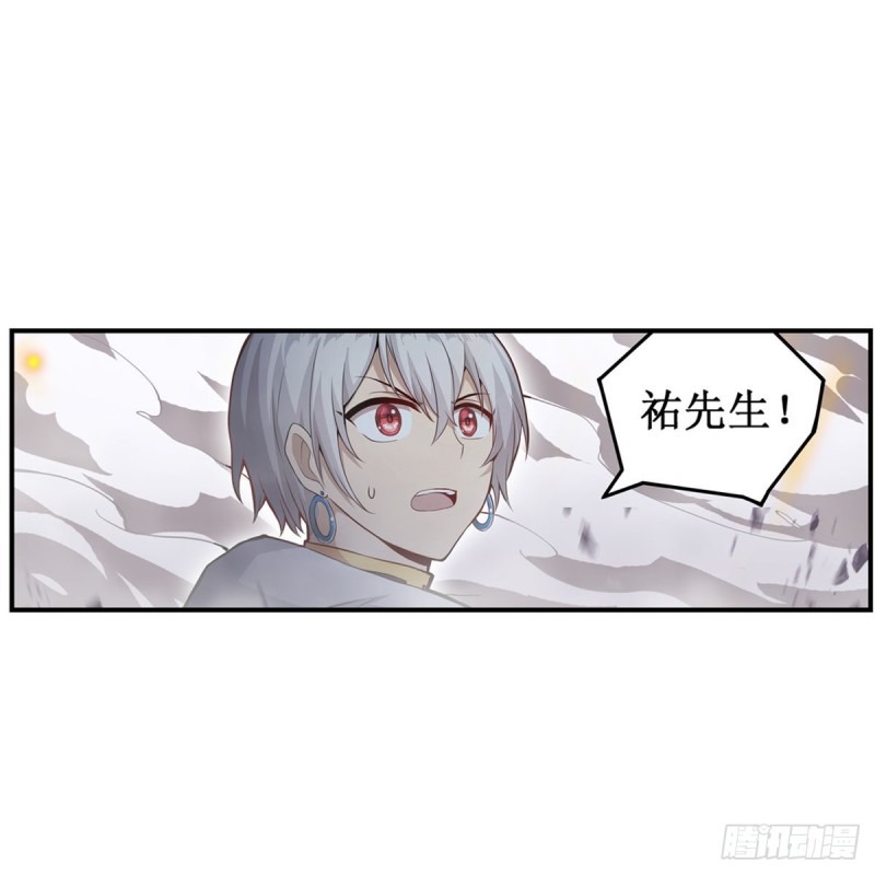 第177话 最后的魔法2
