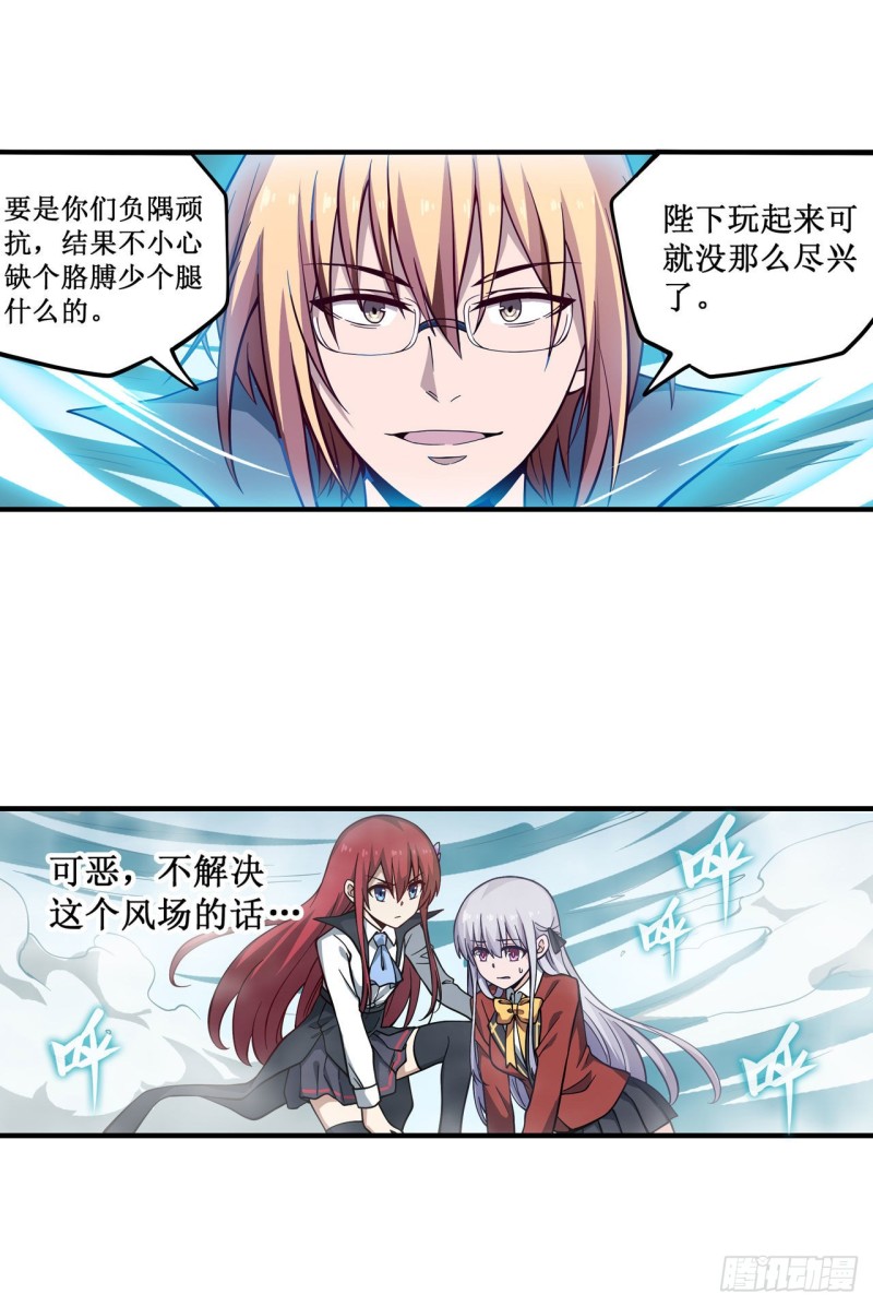 第116话 中计26