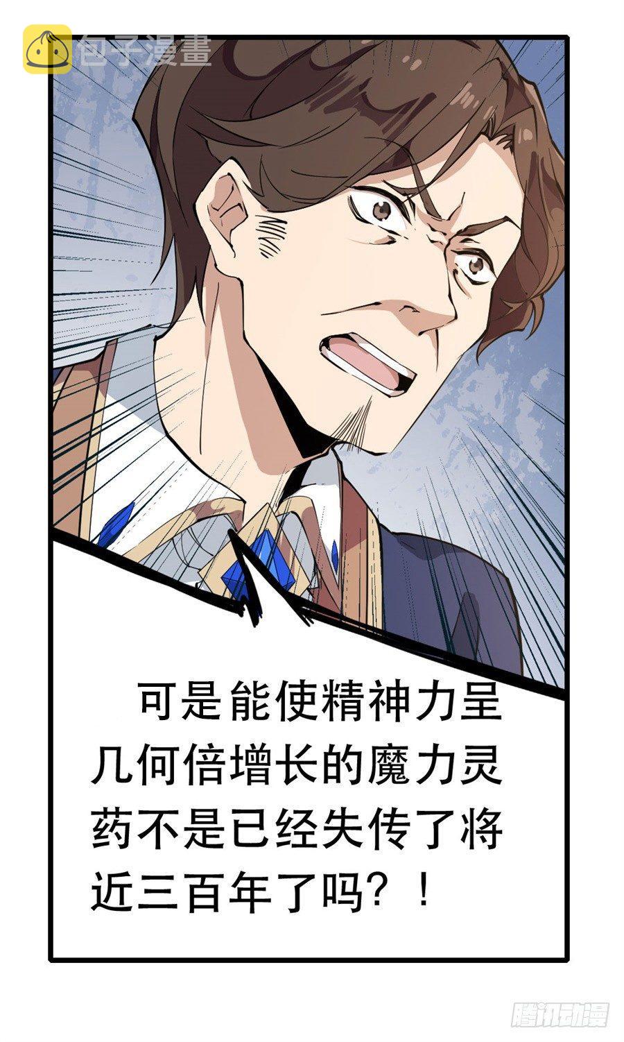 第18话58