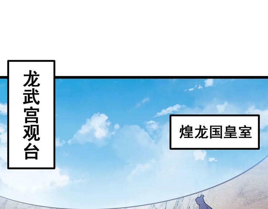 第344话 比武招亲81
