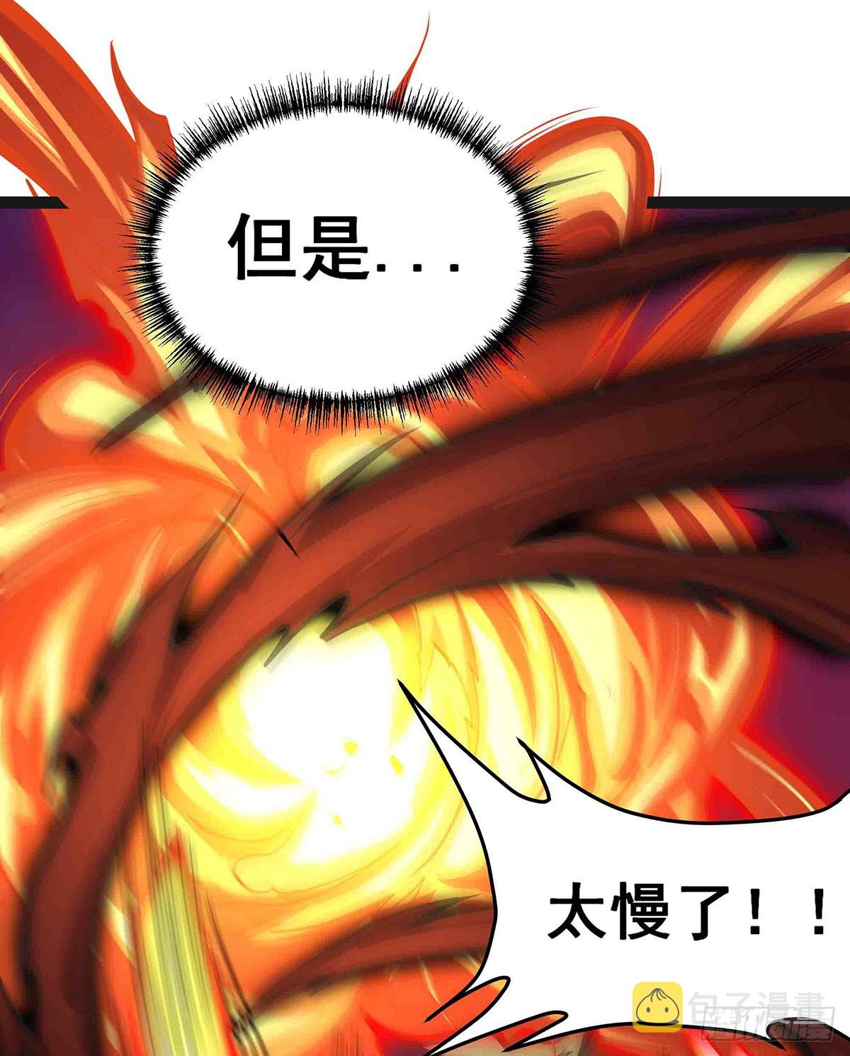 第305话 封魔之书18