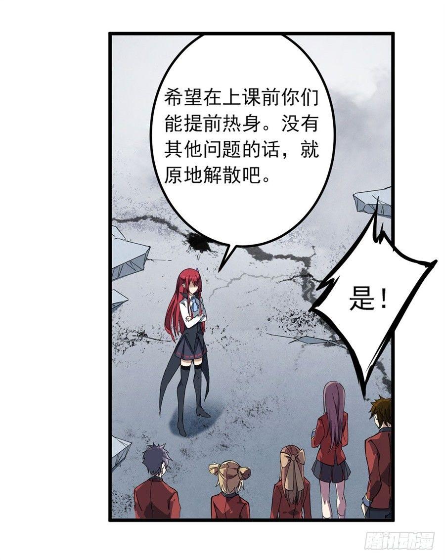第5话25