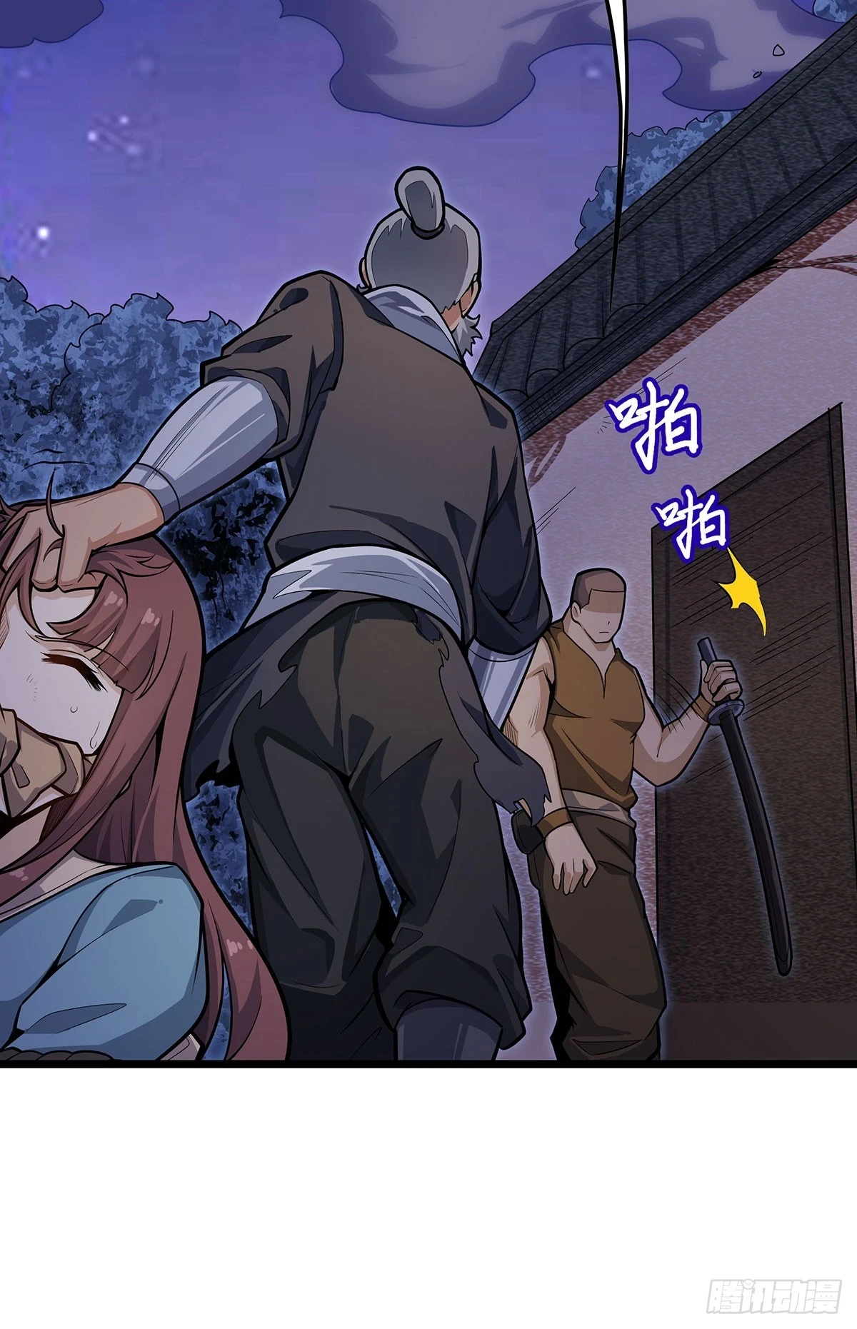 第318话 宵夜时刻5