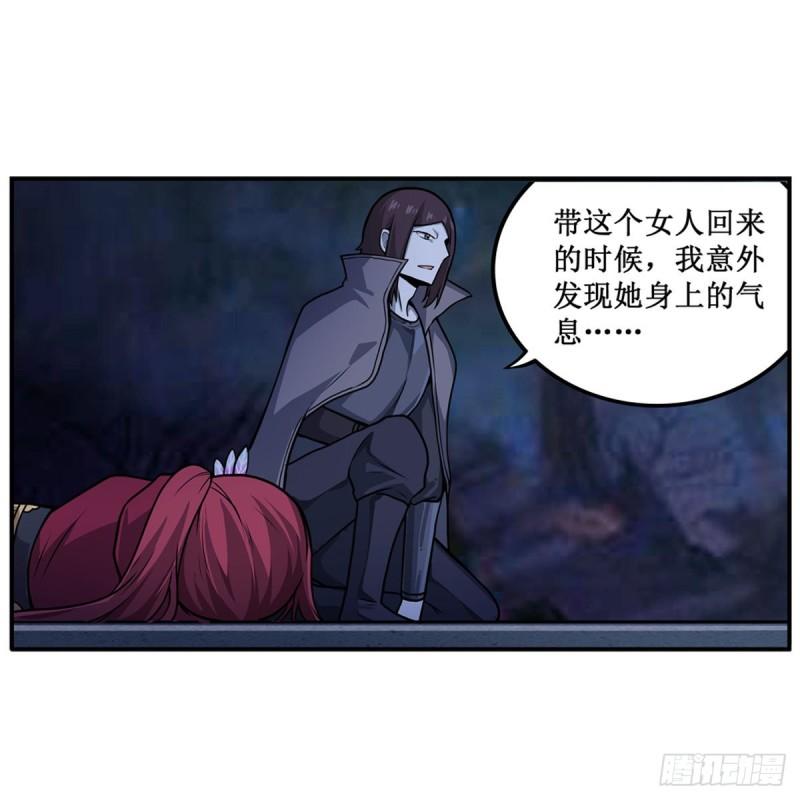 第203话 魂宴38