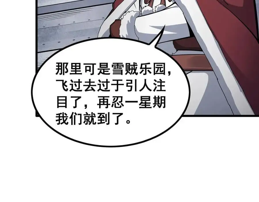 第410话 雪贼49