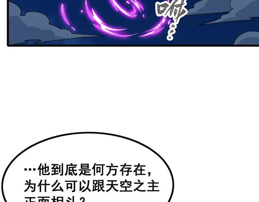 第402话 无限强33