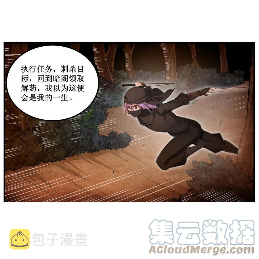 第169话 宿命双子27