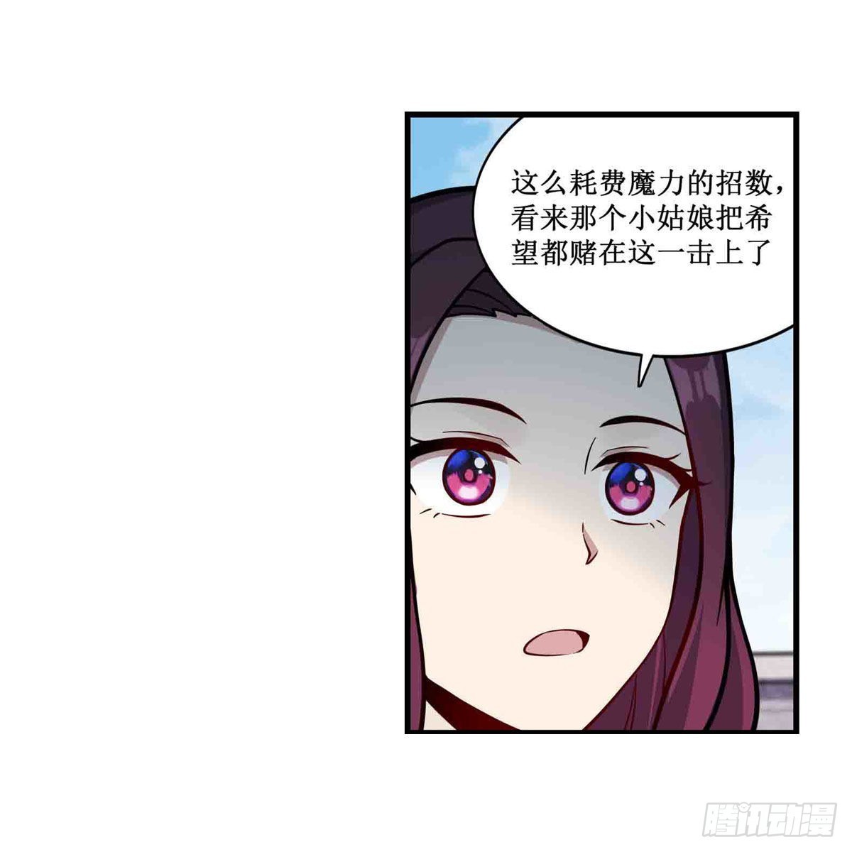 第252话 倒悬的冰山39