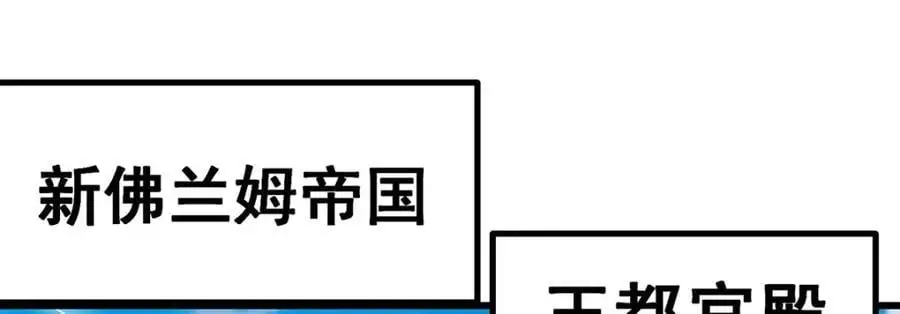 第408话 雪境联盟46