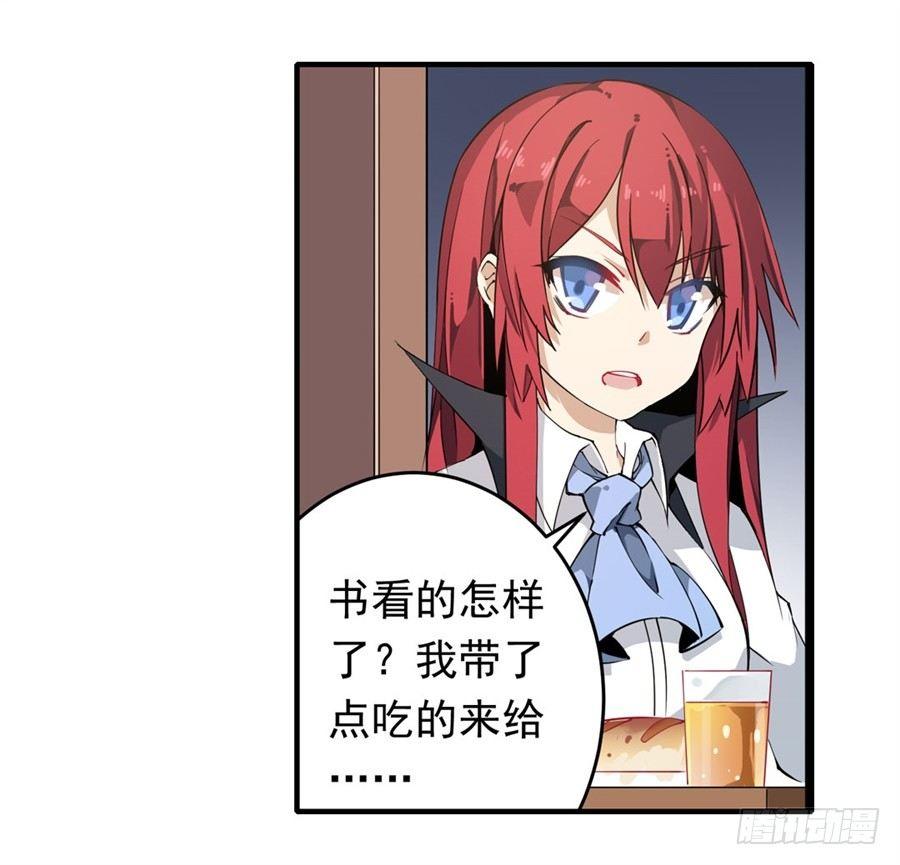 第16话5