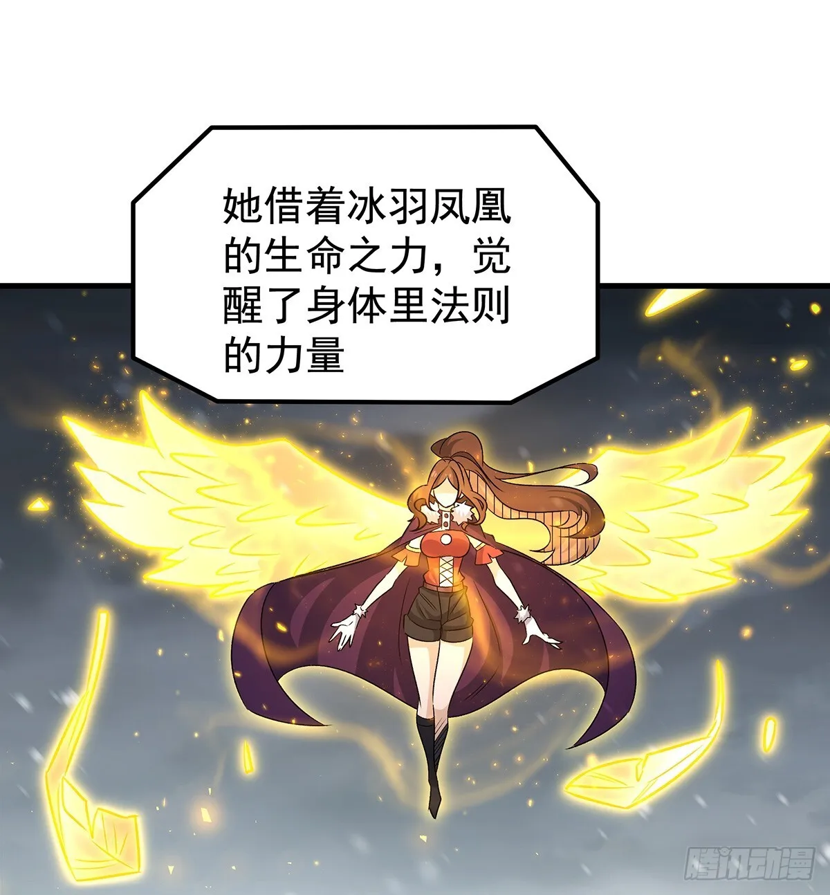 第425话 生命法则觉醒45