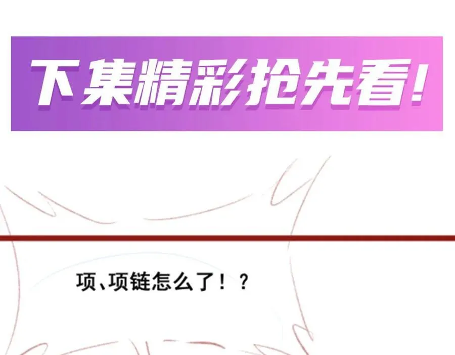 第415话 冰羽凤凰133