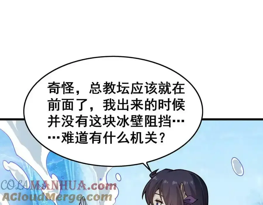 第338话 温柔一点144