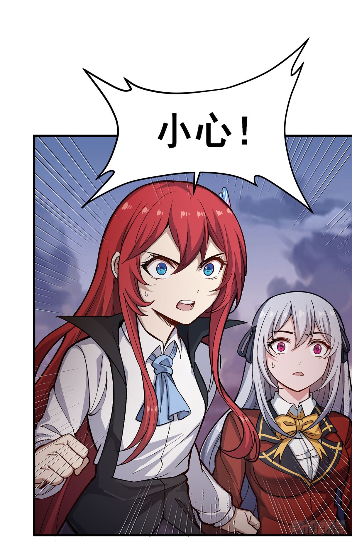 第297话 艾吉尔VS魔导铠甲45
