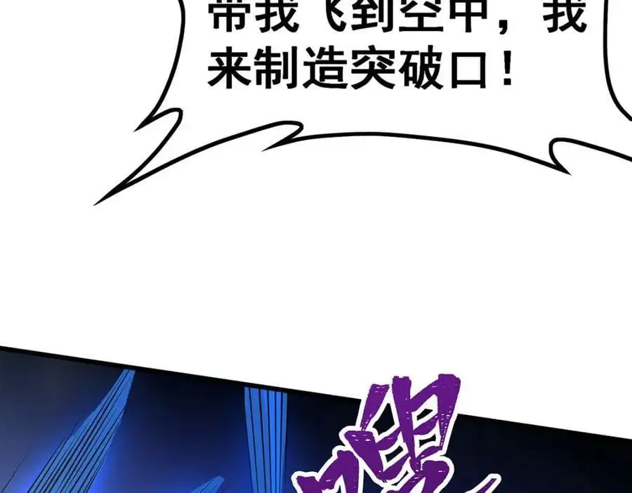 第398话 有罪45