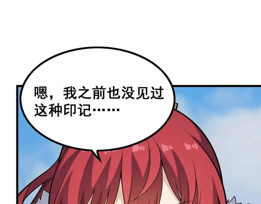 第412话 雪贼乐园67