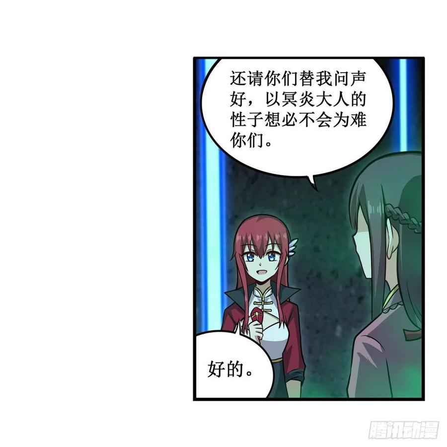 第214话 绝魂塔19